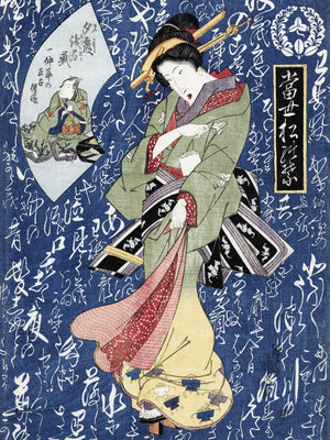 Vibrant Japanse culturele print